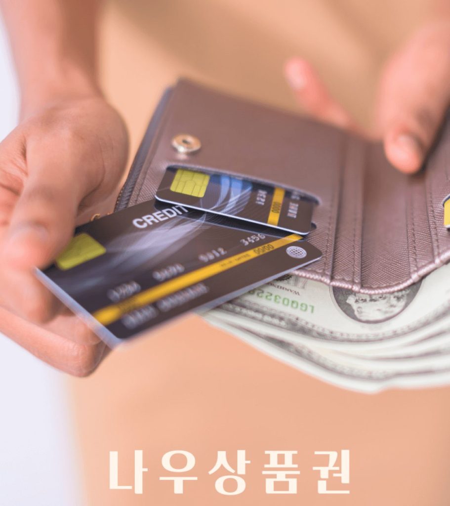 비정상적인 계좌 확인